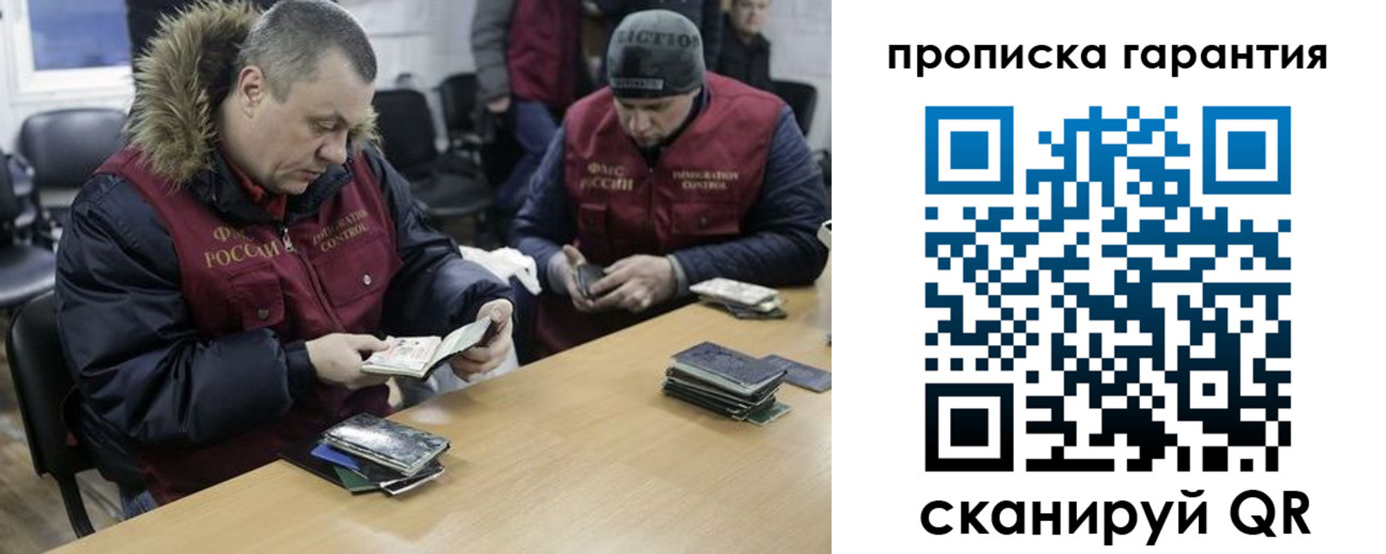 прописка для кредита в Мантурово