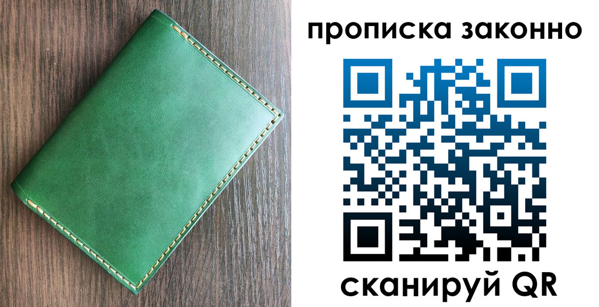 прописка иностранных граждан в Мантурово